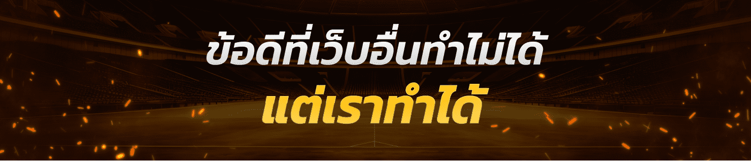 รูป cover หน้าแนะนำผู้ใช้